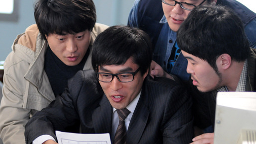 楽園 9枚目の写真・画像