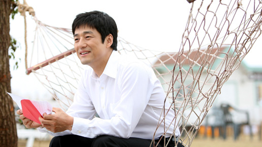 楽園 10枚目の写真・画像