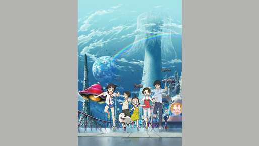 宇宙ショーへようこそ 2枚目の写真・画像