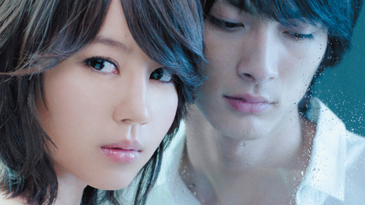 白夜行 1枚目の写真・画像