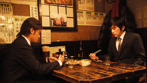 ワラライフ!! 2枚目の写真・画像