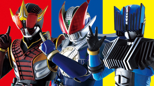 仮面ライダー×仮面ライダー×仮面ライダー THE MOVIE 超電王トリロジー