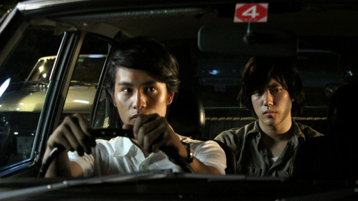 マイ・バック・ページ 9枚目の写真・画像