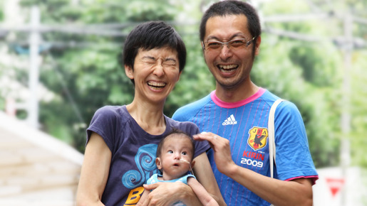 うまれる 1枚目の写真・画像