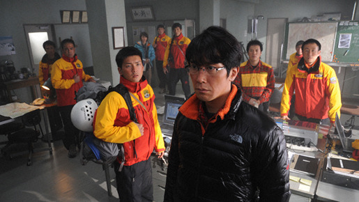 岳 -ガク- 4枚目の写真・画像