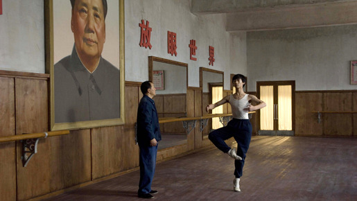 小さな村の小さなダンサー 3枚目の写真・画像