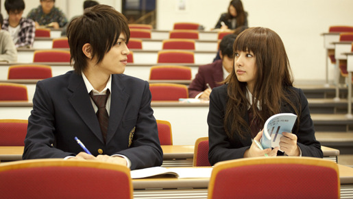 パラダイス・キス 8枚目の写真・画像