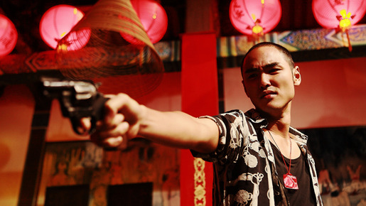 モンガに散る 2枚目の写真・画像