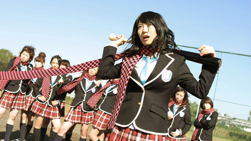 高校デビュー 11枚目の写真・画像