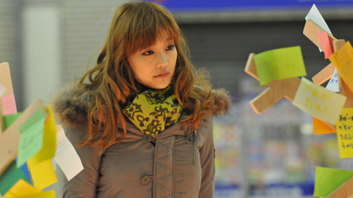 その街のこども　劇場版 2枚目の写真・画像