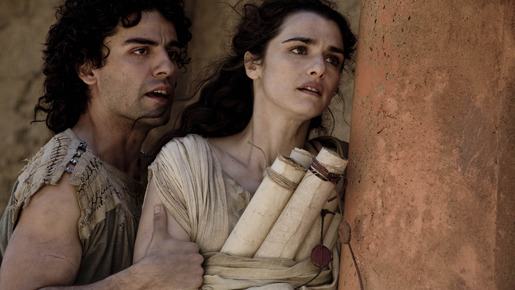 アレクサンドリア 2枚目の写真・画像