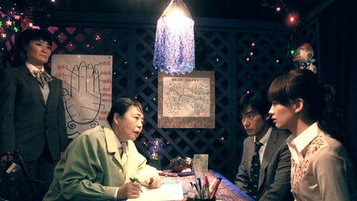 大木家のたのしい旅行　新婚地獄篇 2枚目の写真・画像