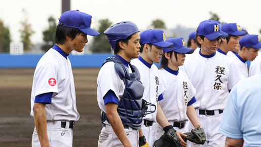 もし高校野球の女子マネージャーがドラッカーの『マネジメント』を読んだら 10枚目の写真・画像