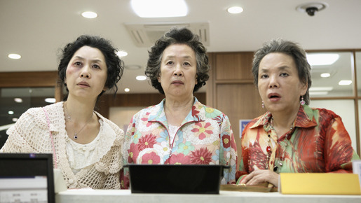 ミス・ギャングスター 2枚目の写真・画像