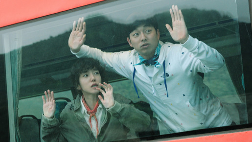 あなたの初恋探します 4枚目の写真・画像