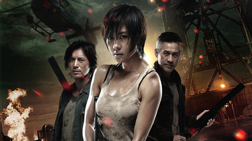 第7鉱区 1枚目の写真・画像