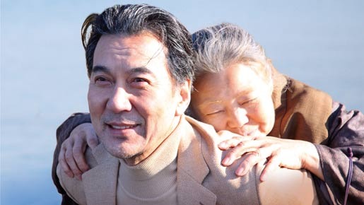 わが母の記 1枚目の写真・画像