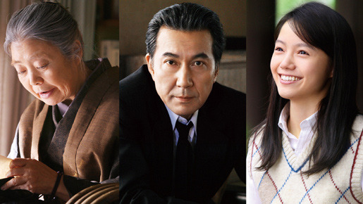 わが母の記 2枚目の写真・画像