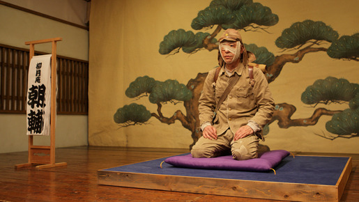 月光ノ仮面 2枚目の写真・画像