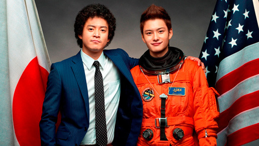 宇宙兄弟 7枚目の写真・画像