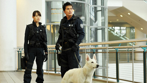 DOG×POLICE　純白の絆 3枚目の写真・画像