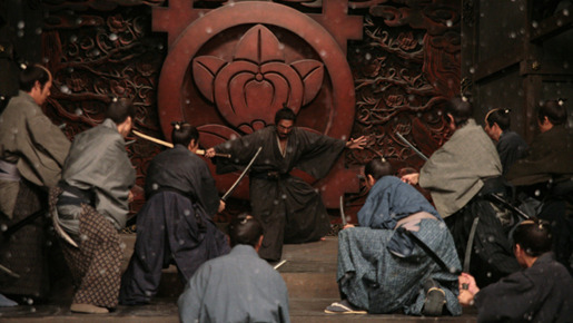 一命 3枚目の写真・画像