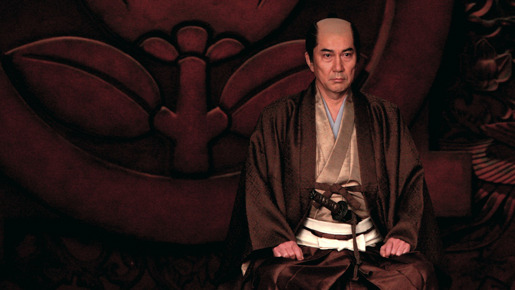 一命 9枚目の写真・画像