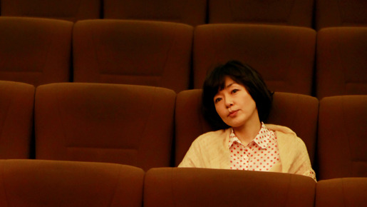 東京オアシス 8枚目の写真・画像