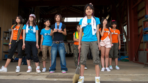 あぜみちジャンピンッ！ 4枚目の写真・画像