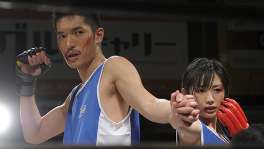 アベック・パンチ 5枚目の写真・画像