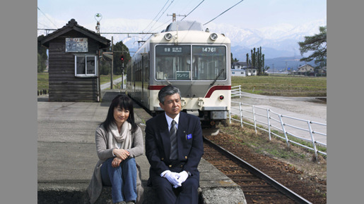 RAILWAYS 愛を伝えられない大人たちへ 2枚目の写真・画像