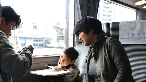 幸せの太鼓を響かせて 〜INCLUSION〜 1枚目の写真・画像