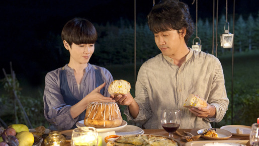 しあわせのパン 4枚目の写真・画像