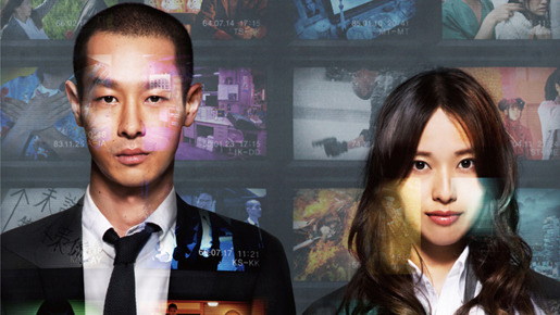 劇場版 SPEC〜天〜 1枚目の写真・画像