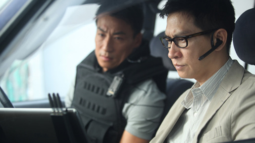 密告･者 9枚目の写真・画像