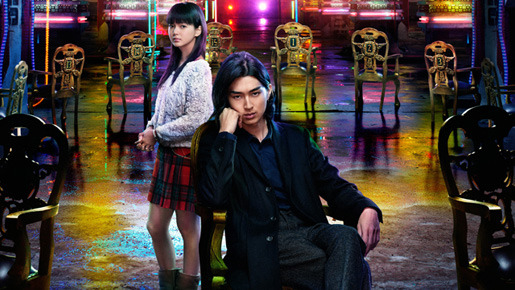 ライアーゲーム -再生- 1枚目の写真・画像