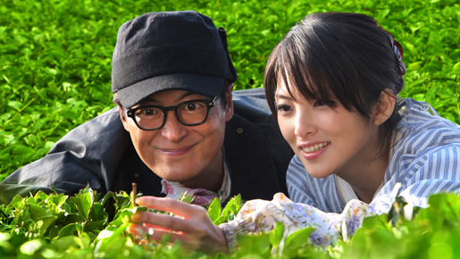 種まく旅人〜みのりの茶〜 1枚目の写真・画像