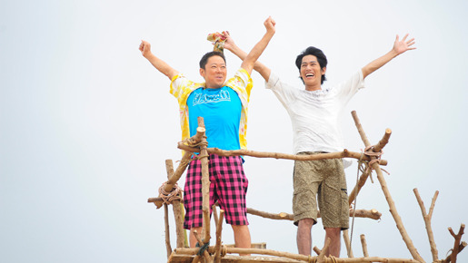 ぱいかじ南海作戦 2枚目の写真・画像