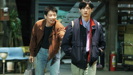 苦役列車 4枚目の写真・画像