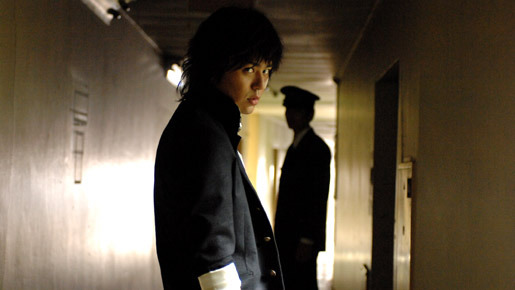 愛と誠 6枚目の写真・画像