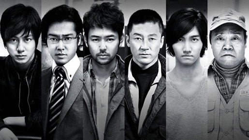 黄金を抱いて翔べ 1枚目の写真・画像