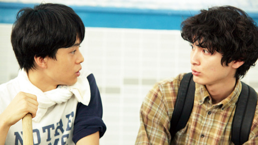 横道世之介 4枚目の写真・画像