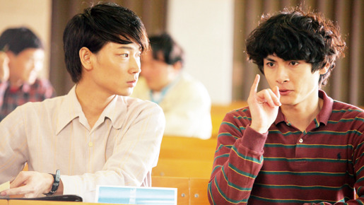 横道世之介 6枚目の写真・画像