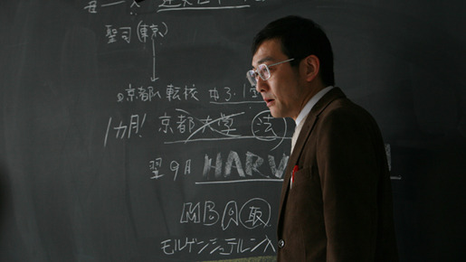 悪の教典 7枚目の写真・画像