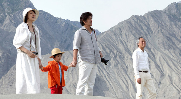 草原の椅子 4枚目の写真・画像