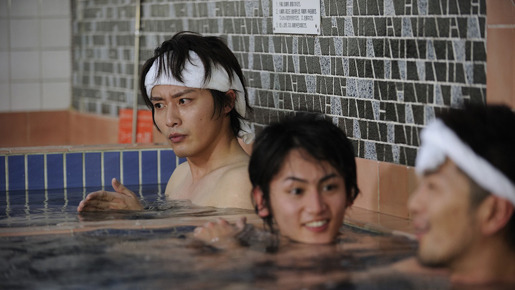 パーティは銭湯からはじまる 3枚目の写真・画像