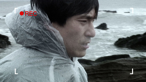 行方不明 5枚目の写真・画像