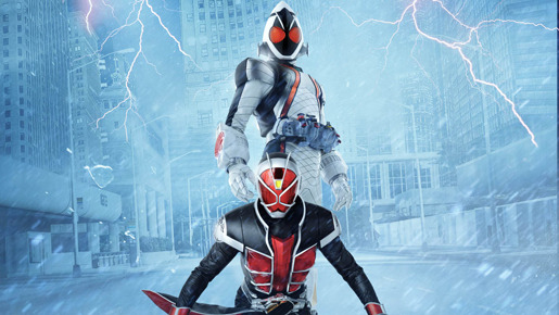 仮面ライダー×仮面ライダー ウィザード&フォーゼ MOVIE大戦 アルティメイタム 1枚目の写真・画像