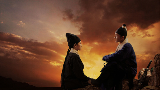 ドラゴンゲート　空飛ぶ剣と幻の秘宝 4枚目の写真・画像