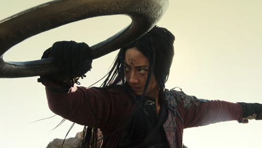 ドラゴンゲート　空飛ぶ剣と幻の秘宝 6枚目の写真・画像